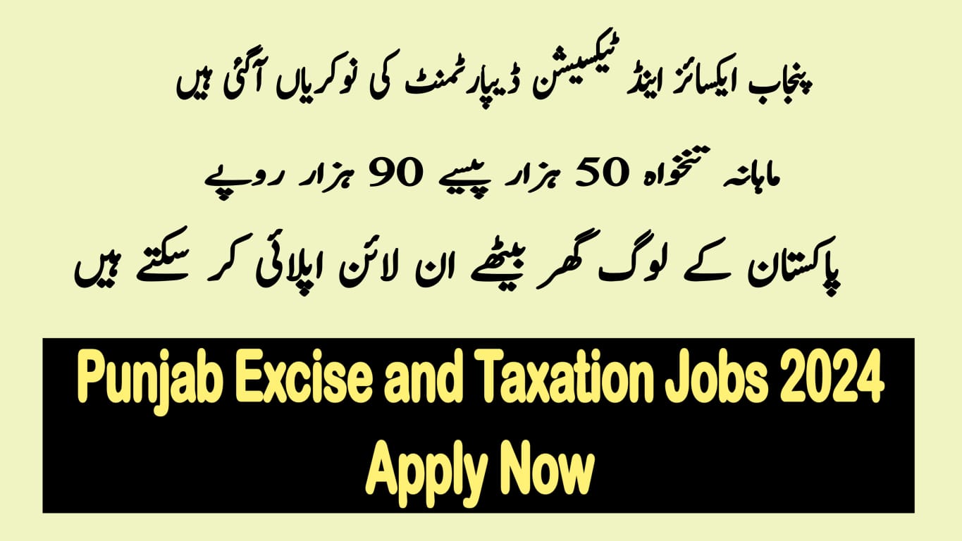 Punjab Excise and Taxation Department Jobs 2024 Apply Now