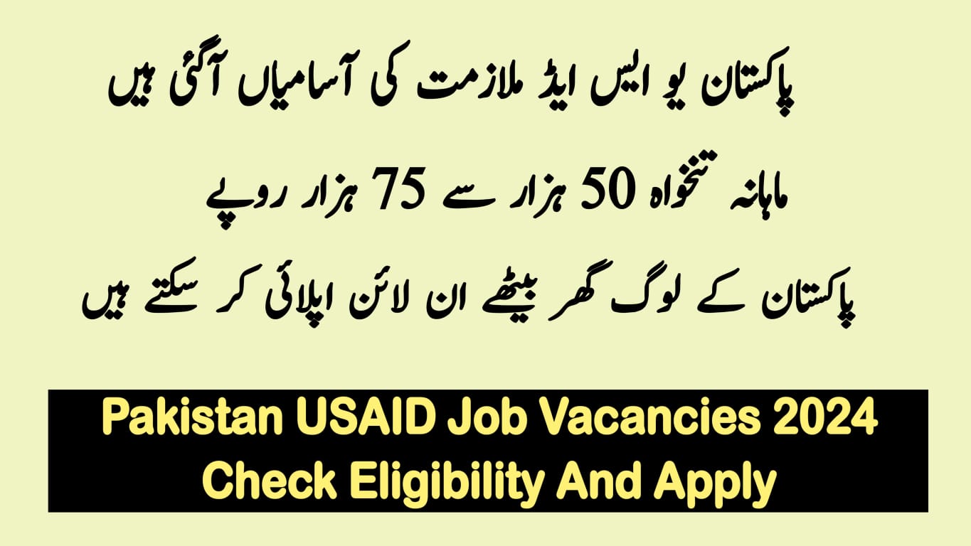 Pakistan USAID Job Vacancies 2024