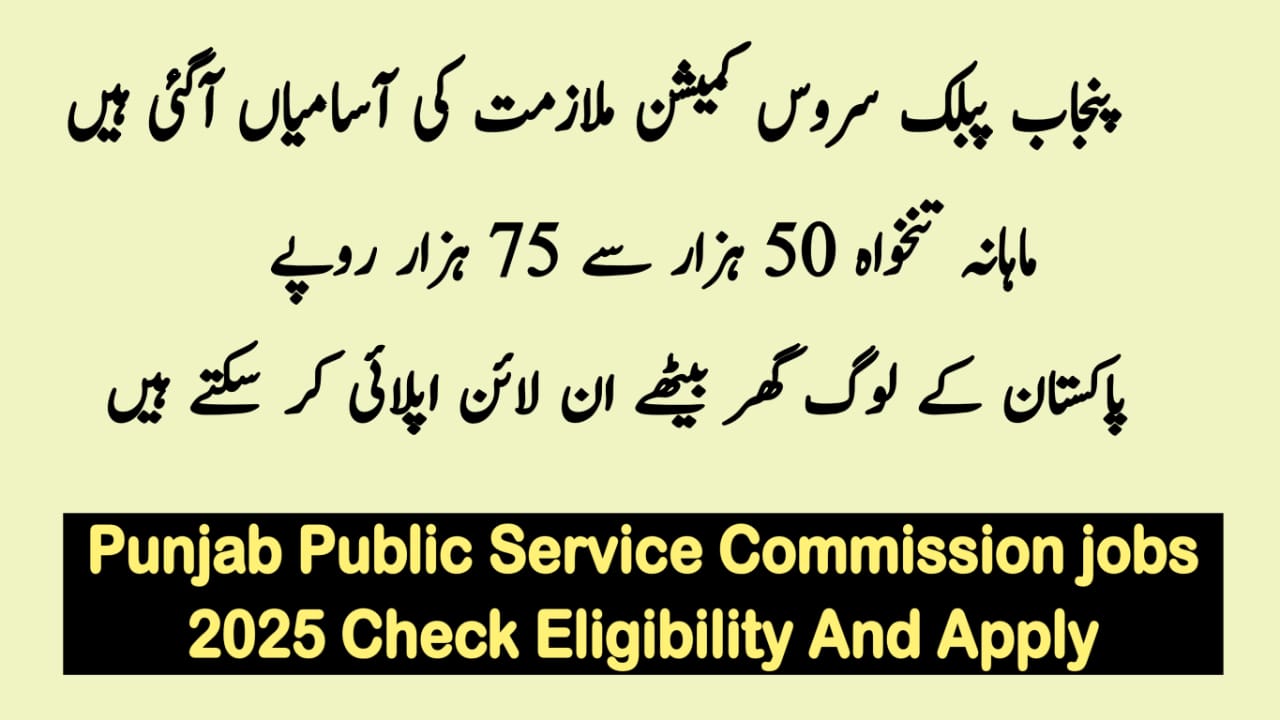 Punjab Public Service Commission (PPSC) Jobs 2025