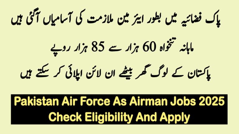 Pakistan Air Force (PAF) as Airman jobs 2025