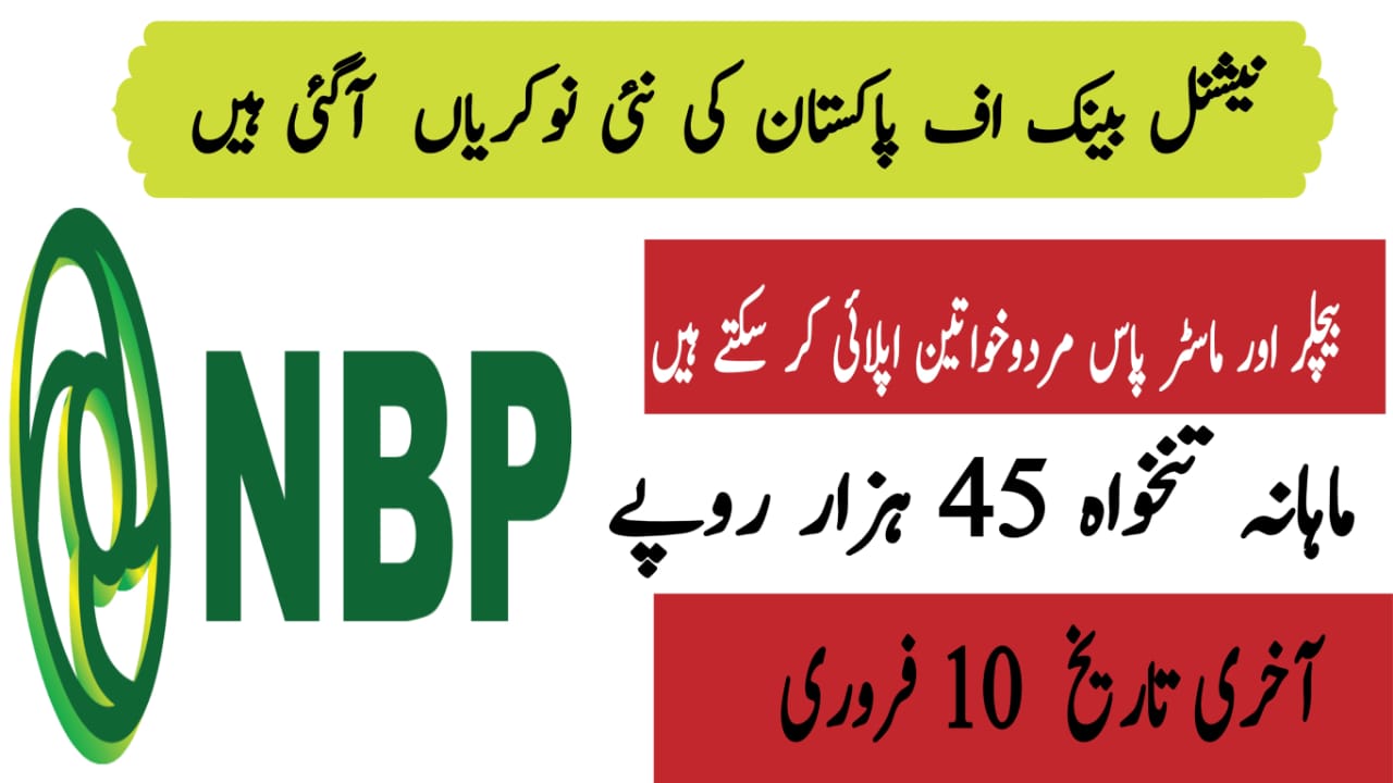 National Bank of Pakistan (NBP) Jobs 2025