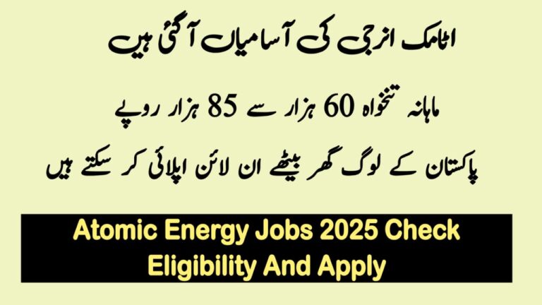 Atomic Energy Latest Jobs 2025
