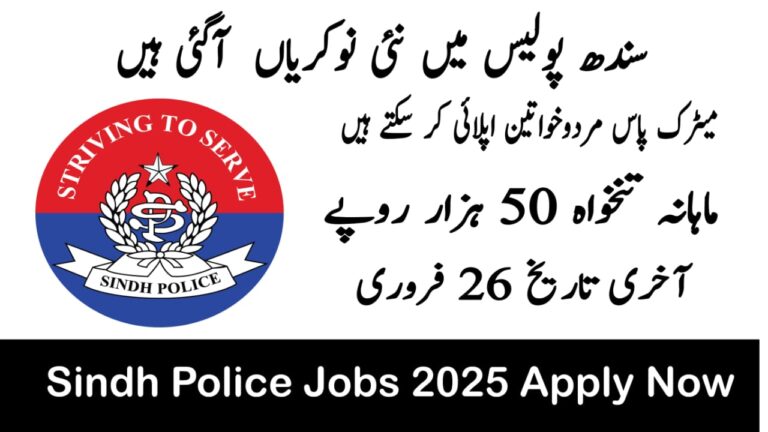 Sindh Police Jobs 2025