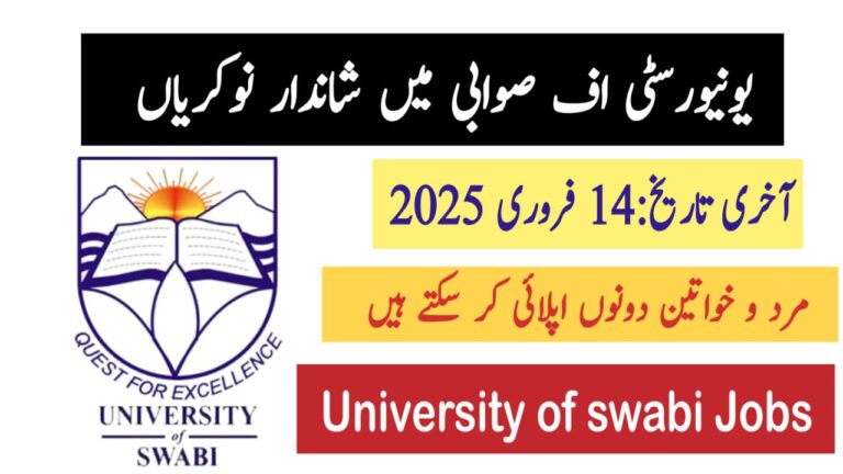 University of Swabi Jobs 2025