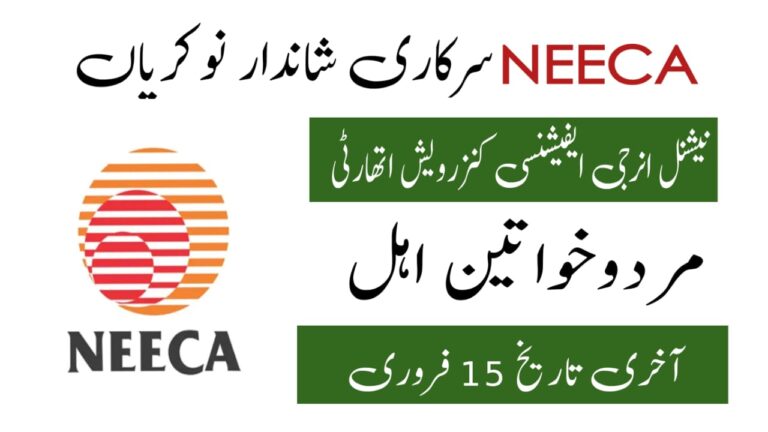 NEECA Jobs 2025