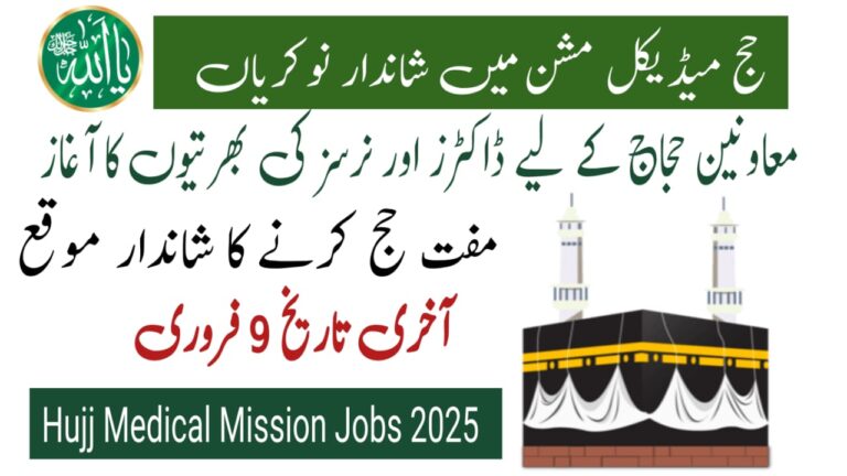 Hajj Medical Mission Jobs 2025