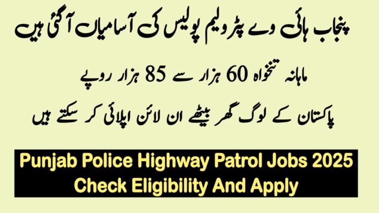 Punjab Highway Patrol (PHP) Police Jobs 2025