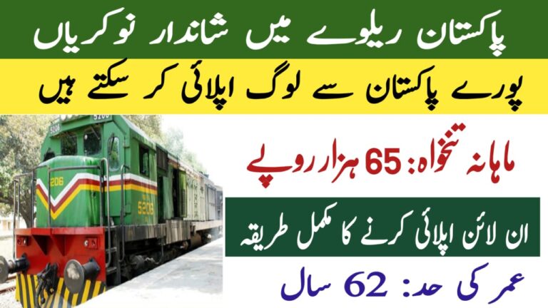 Pakistan Railways Jobs 2025