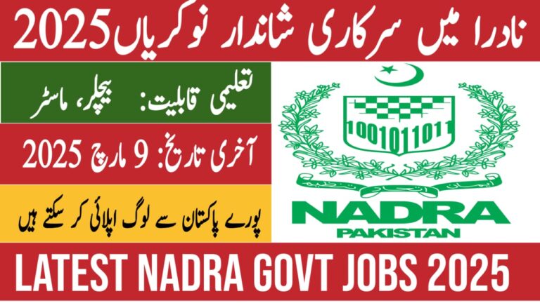 Join NADRA in 2025 Apply Now