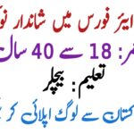 PAF Jobs 2025